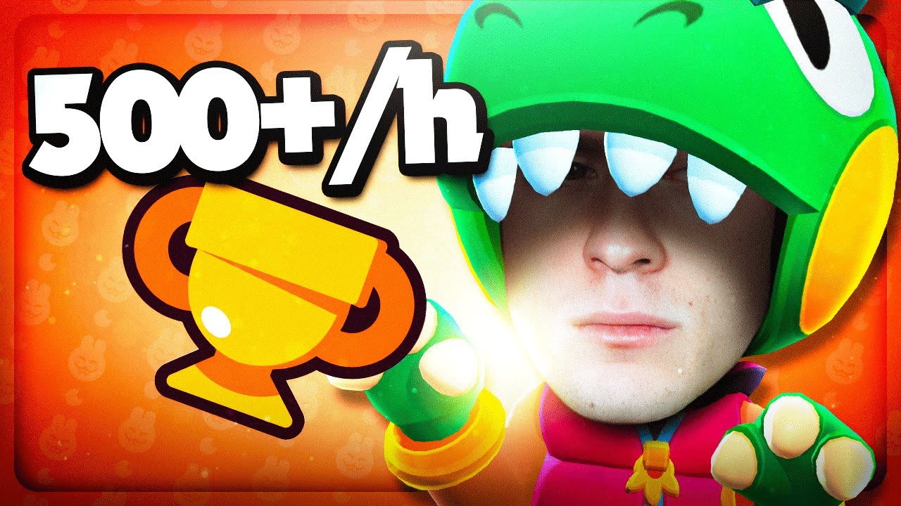 Come fare coppe su brawl stars strategie e consigli utili 1 come fare coppe su brawl stars