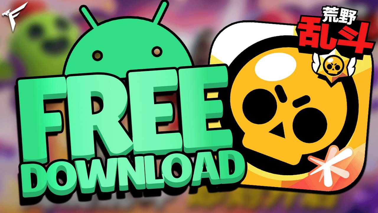 Come scaricare Brawl Stars facilmente e velocemente per Android e iOS 1 come scaricare brawl stars